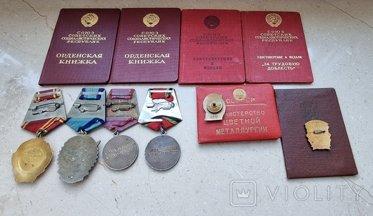 Орден Ленина с документами на Металурга, фото №9