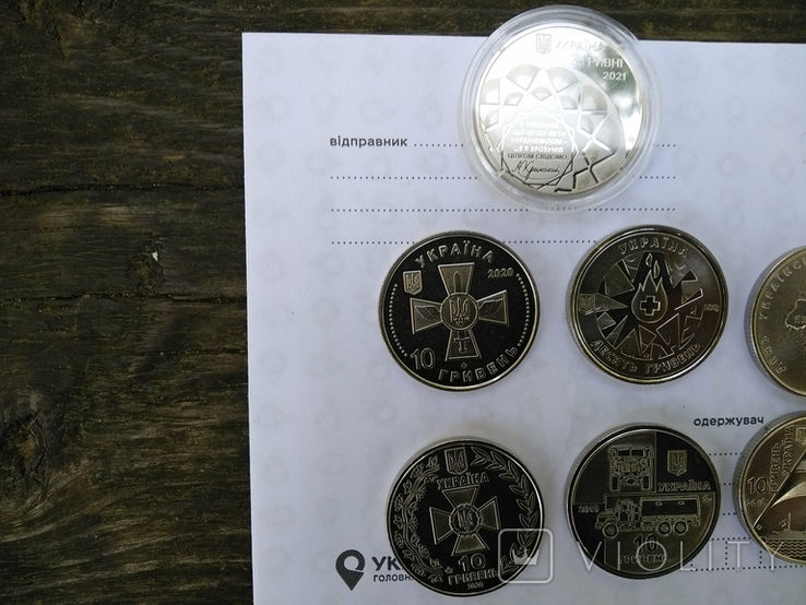 10 юбилейных монет Украины, фото №4