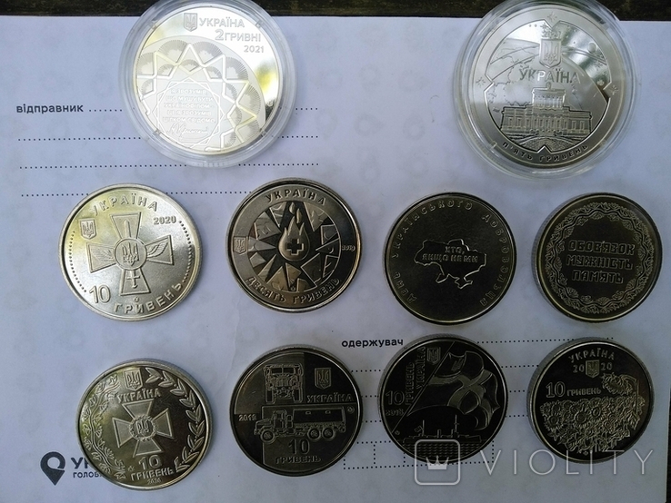 10 юбилейных монет Украины, фото №5