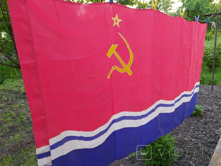 Флаг Латвийской ССР.