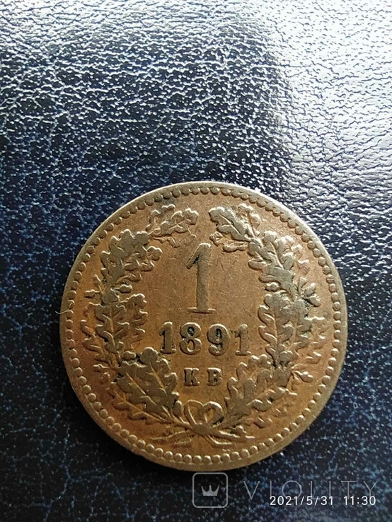 1 крейцер 1891 Угорщина