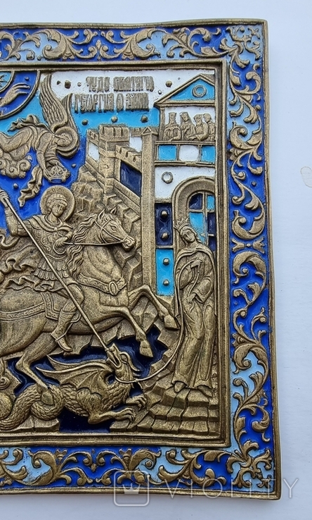 Икона Чудо Георгия о змие 5 цветов Эмали 14.5х10 см., фото №4