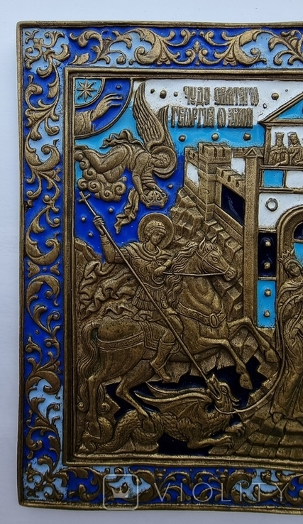 Икона Чудо Георгия о змие 5 цветов Эмали 14.5х10 см., фото №6