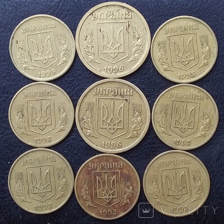 1 гривна 1996 г. (2 шт.) 50 копеек 1995 г.(7 шт.)
