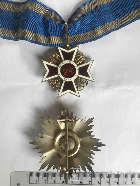 Румыния. Комплект ордена Короны 2 степени в коробке., фото №8