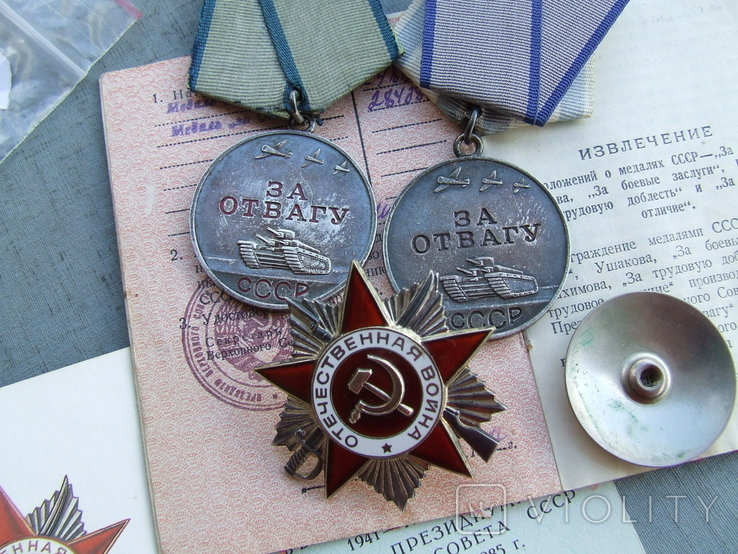 Комплект ВОВ 2 ст № 3 417 070 медаль За отвагу №1 392 008 и 1 517 186 наг. 1945 года., фото №13