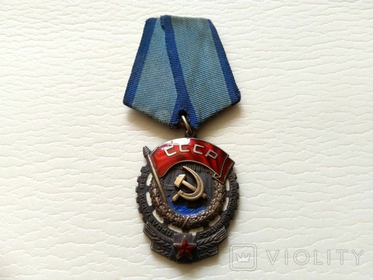 Орден Трудового Красного Знамени., фото №3