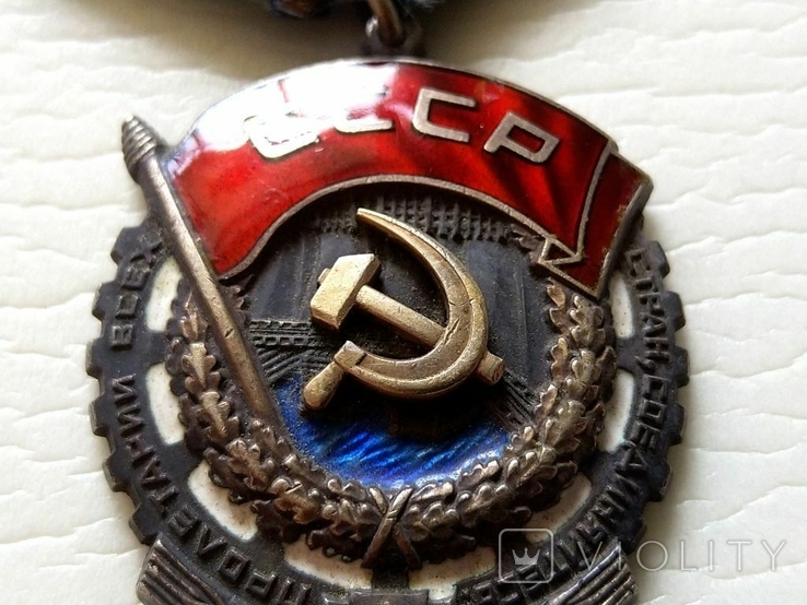 Орден Трудового Красного Знамени., фото №6