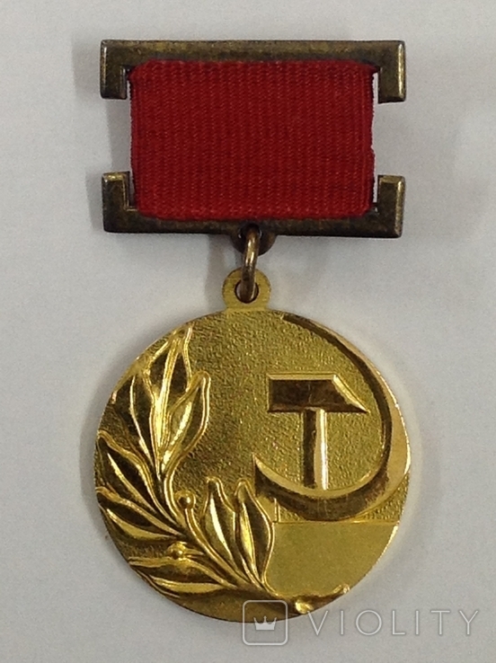 Золотая медаль "Государственной премии СССР "- N 17420, фото №2