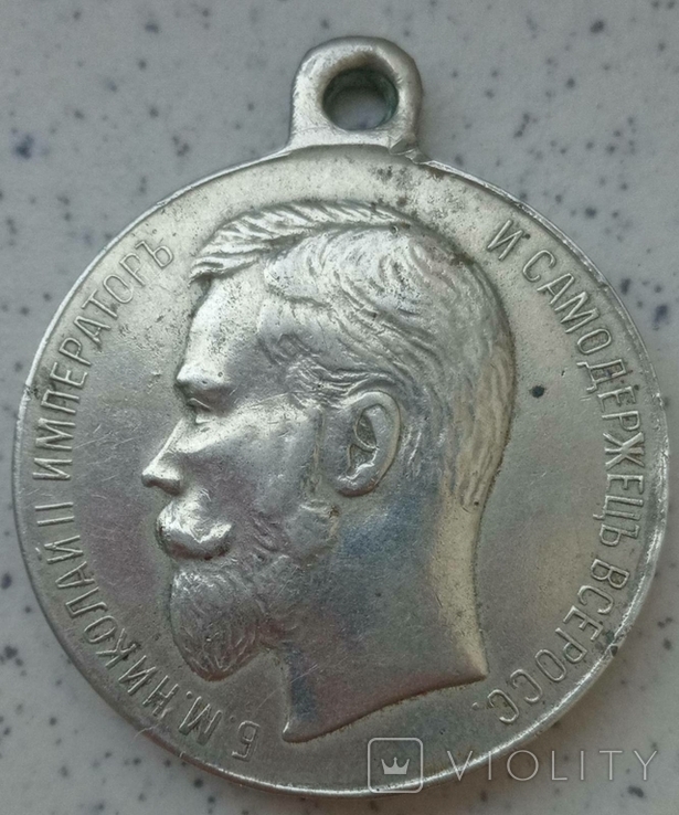 Медаль за храбрость (частник), фото №2