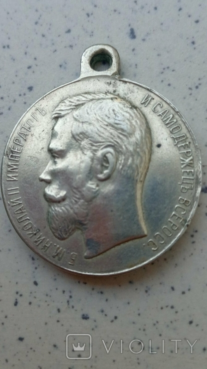 Медаль за храбрость (частник), фото №4