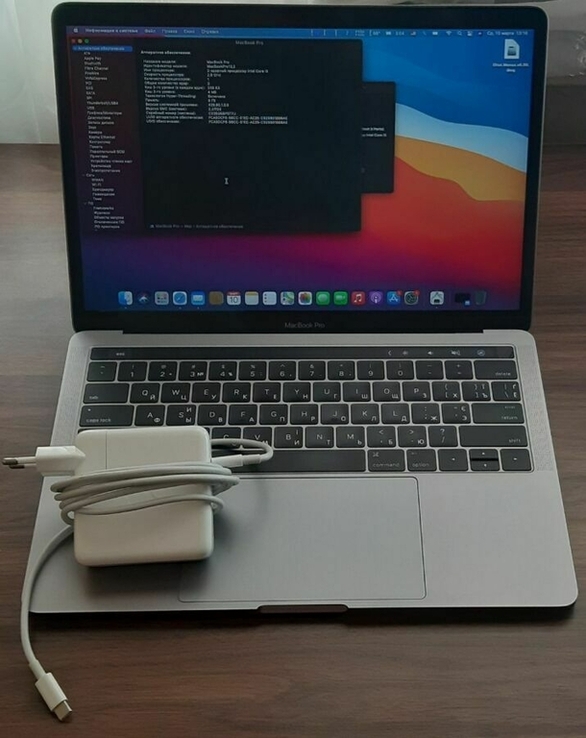 Apple MacBook Pro 13 2016г. "256GB Retina (Темно-серый) Touch Bar, фото №2