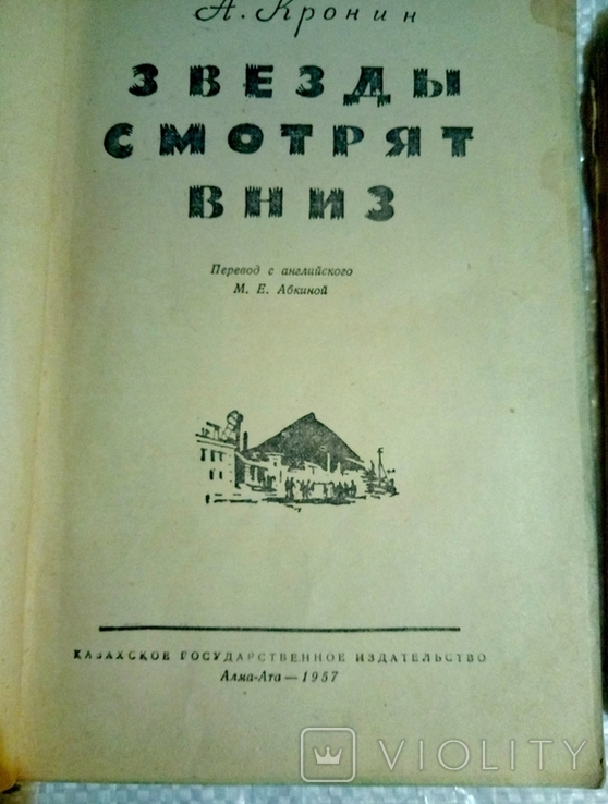 Детская литература, фото №3