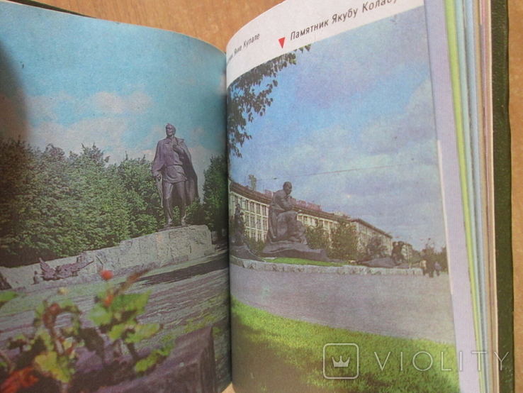 Мини книга ,,Минск - план города,,, фото №5
