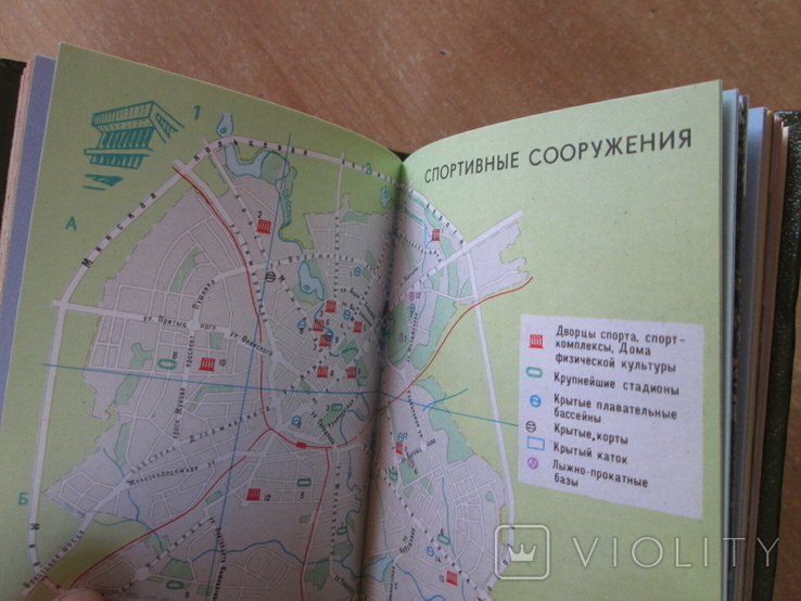 Мини книга ,,Минск - план города,,, фото №6
