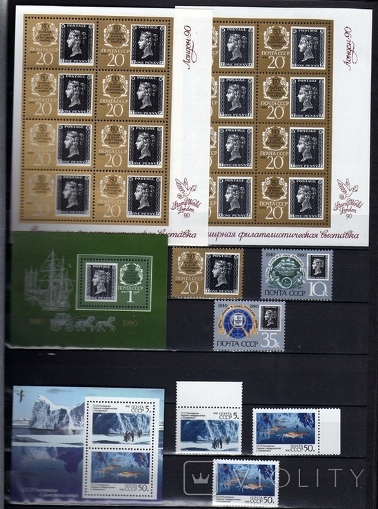Альбом (Prophila,Germany) с марками СССР, 16 стр., фото №3