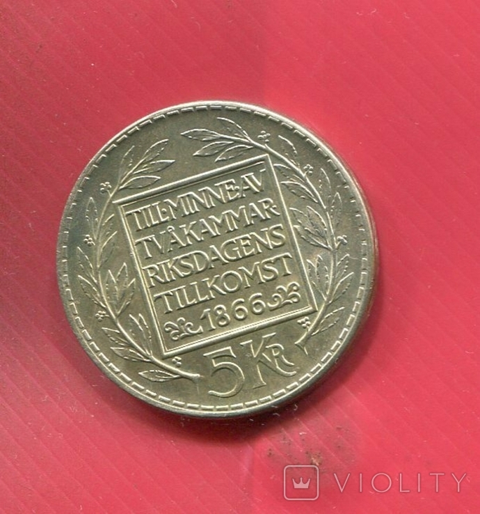 Швеция 5 крон 1966 серебро Юбилейные, фото №3