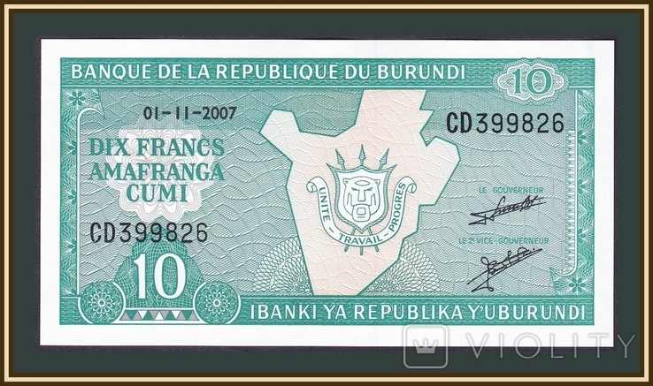 Бурунди 10 франков 2007 P-33 (33e.2)
