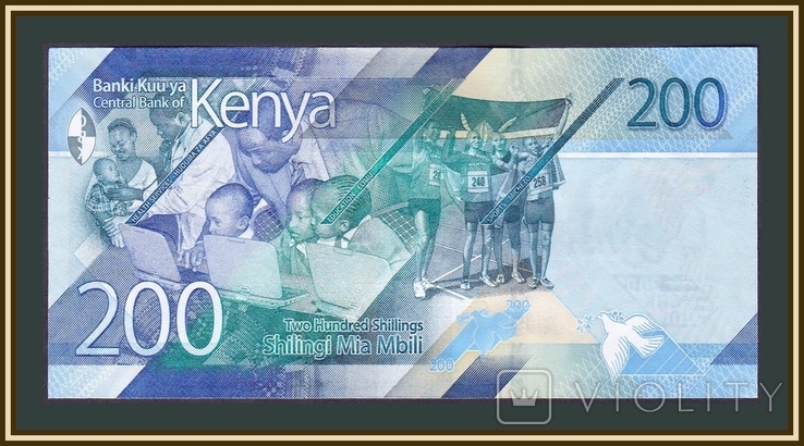 Кения 200 шиллингов 2019 P-54 (54a), фото №3