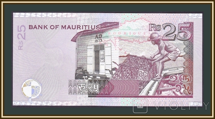 Маврикий 25 рупий 1999 P-49 (49a), фото №3