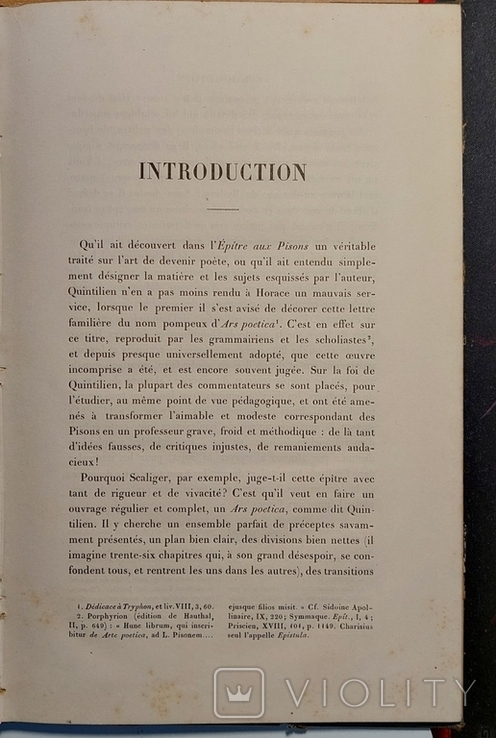 1168.27 Гораций, поэтическое искусство. Horace art poetique. par Maurice Albert 1886 г., фото №6
