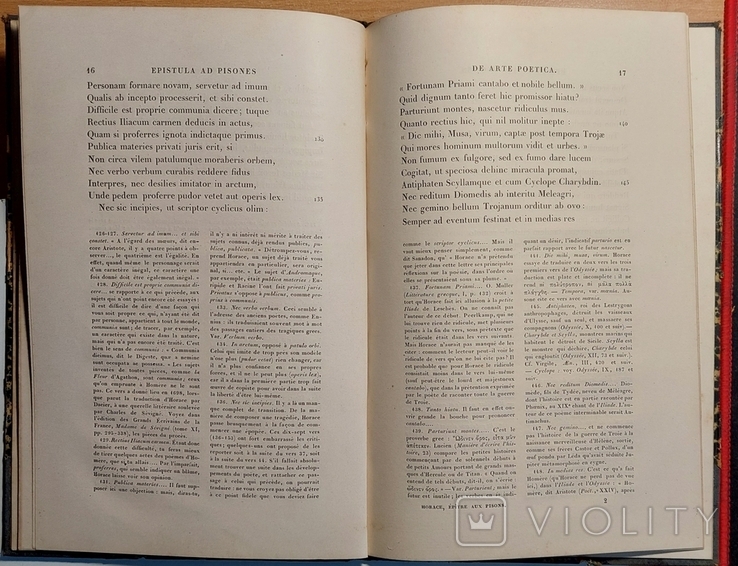 1168.27 Гораций, поэтическое искусство. Horace art poetique. par Maurice Albert 1886 г., фото №9