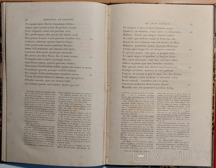1168.27 Гораций, поэтическое искусство. Horace art poetique. par Maurice Albert 1886 г., фото №10