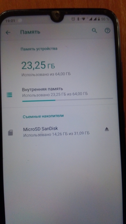 Смартфон Motorola E6s, фото №6