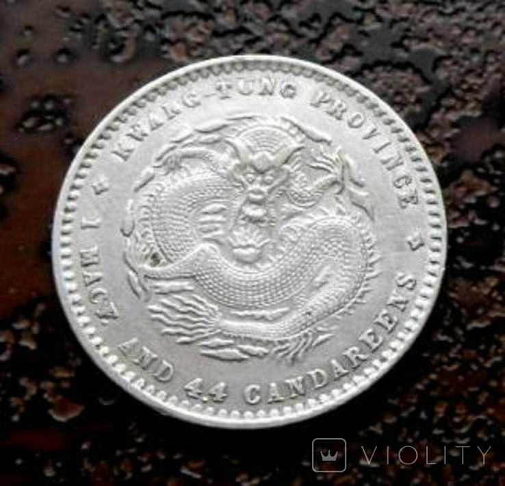 20 центов Квантунг (Китай) 1890 состояние серебро, фото №2