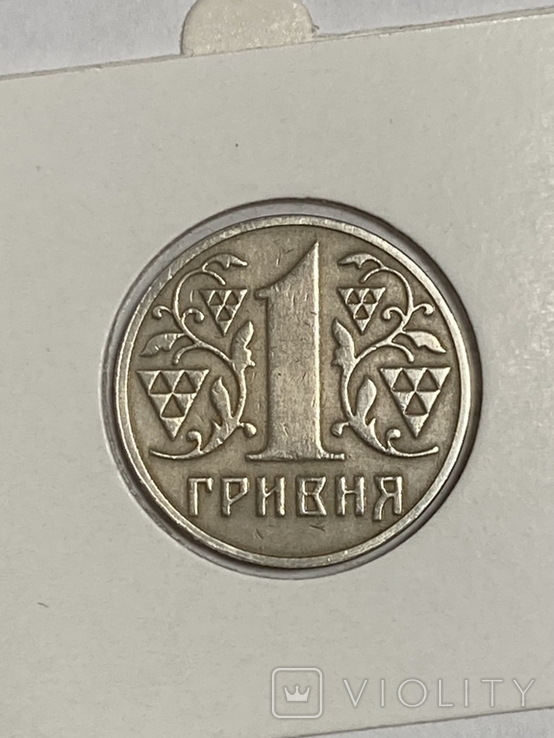 1 гривна 2001 года