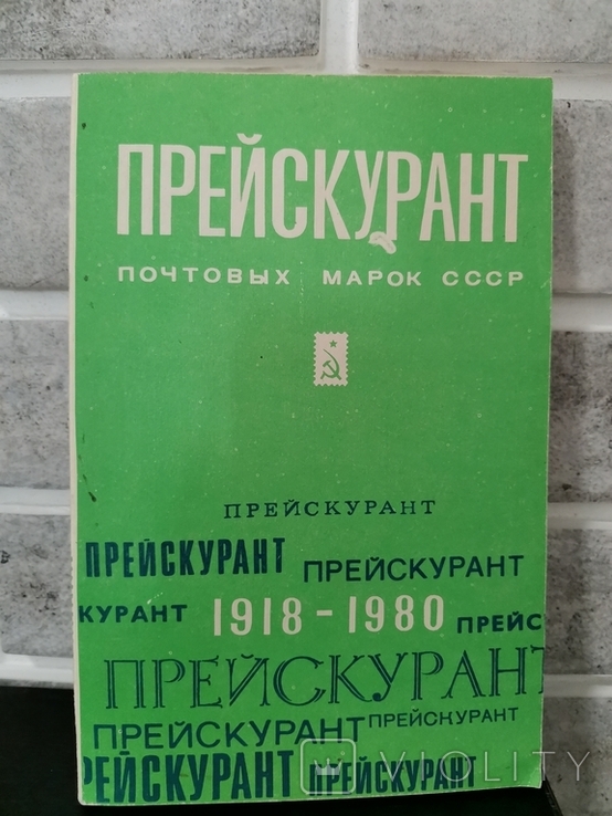 Лот книг по филателии, фото №4