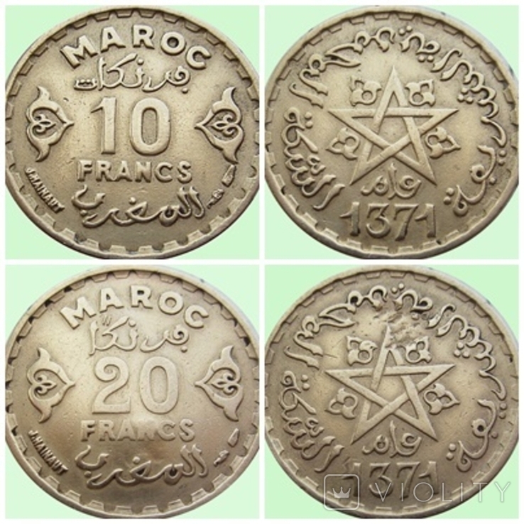 39.Morocco, two coins of 10 and 20 francs, 1371 (1952), photo number 2