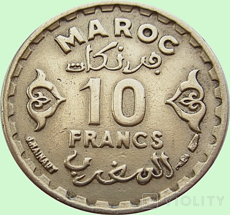 39.Morocco, two coins of 10 and 20 francs, 1371 (1952), photo number 3