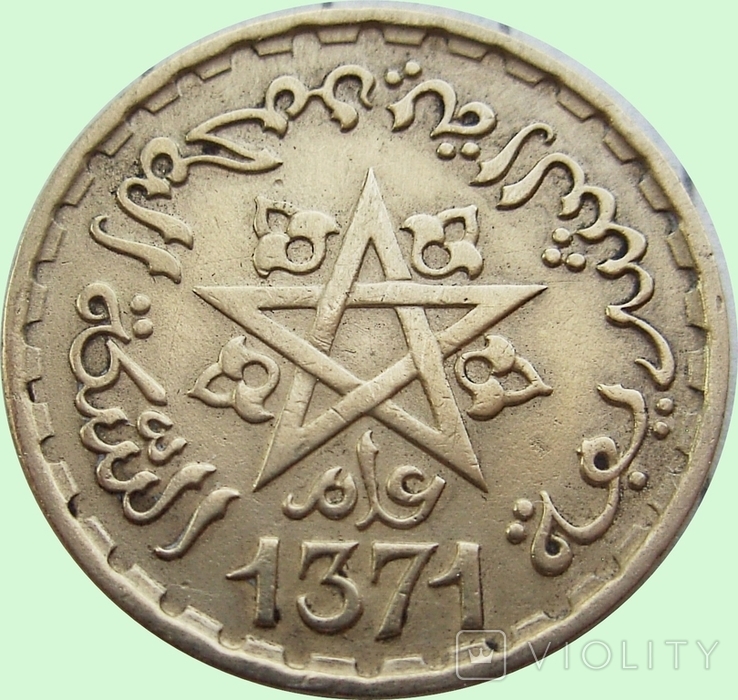 39.Morocco, two coins of 10 and 20 francs, 1371 (1952), photo number 4