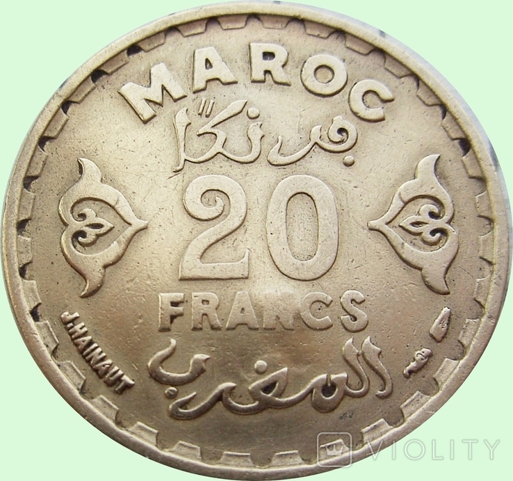 39.Morocco, two coins of 10 and 20 francs, 1371 (1952), photo number 5