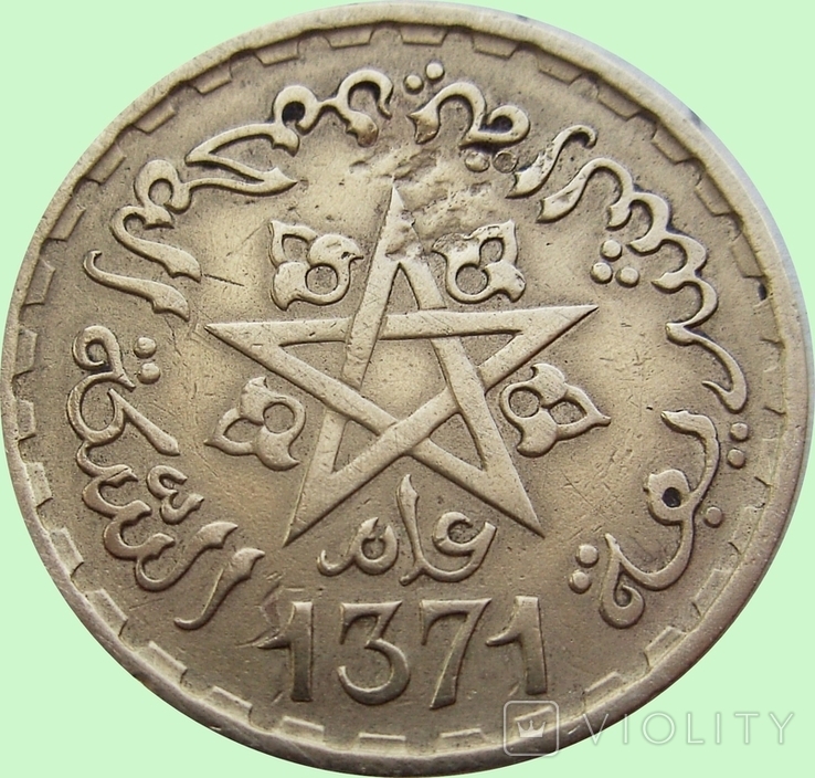 39.Morocco, two coins of 10 and 20 francs, 1371 (1952), photo number 6