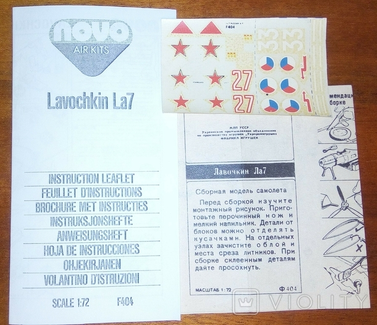 Сборная модель Lavochkin La-7 1/72 NOVO/FROG, фото №4