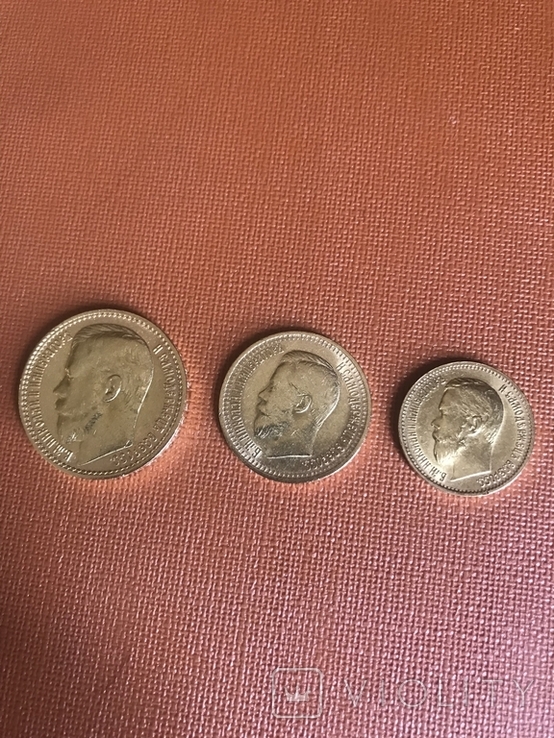 Три монеты 1897