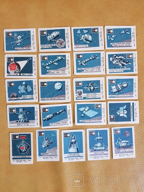 Спичечные этикетки "20-летие запуска первого спутника 1957-1977"