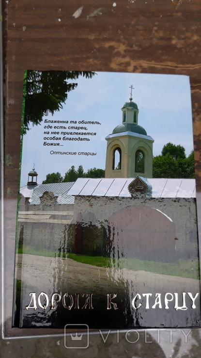 Книги, фото №7