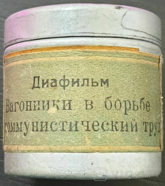 Вагонники в борьбе Техника безопасности проводников пожарная пассажирских вагонов, фото №2