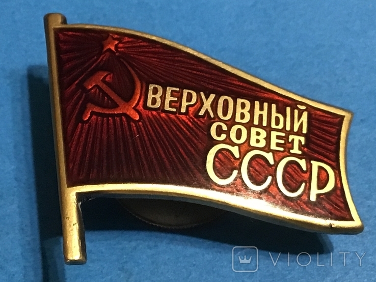 Знак верховный совет СССР. Народный депутат СССР. Серебро, фото №2