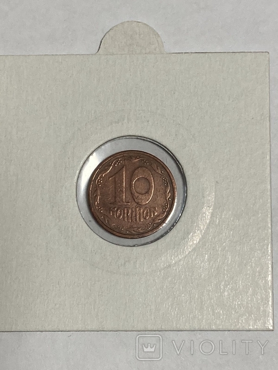 10 копеек 1992 года. Монета в медном гальваническом покрытии., фото №2
