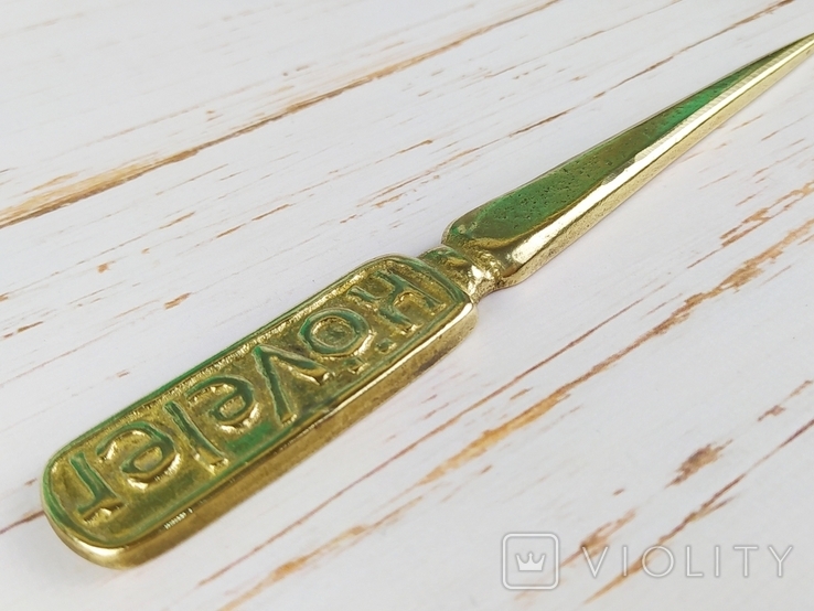 Knife for letters, bronze. Zap. Europe. Vintage., photo number 6