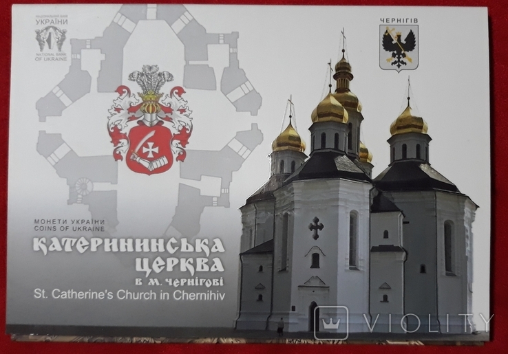 5 гривень 2017 "Катерининська церква" буклет