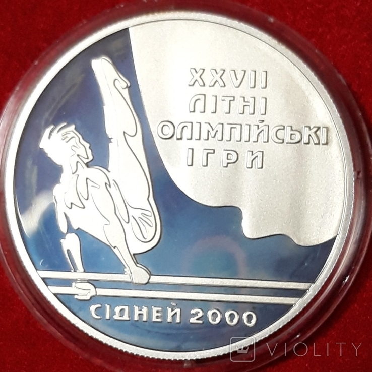 Паралельні бруси 10 грн., 1999 р., срібло 925 проби