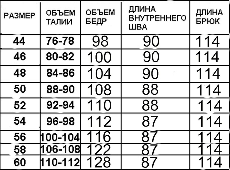 Штани чоловічі Poloska сірі 44 розмір 105044, numer zdjęcia 5