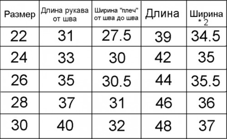 Піджак і штани світло сірий 104 зріст 1056104, фото №8