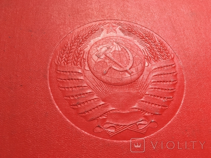 Папка с гербом СССР размер 22,5*31см. 1957 год, фото №4