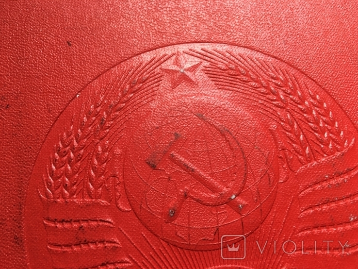 Папка с гербом СССР размер 22,5*31см. 1957 год, фото №5